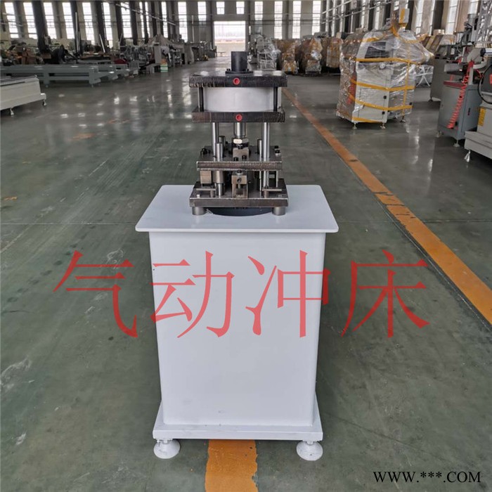 铝型材气动冲床图2