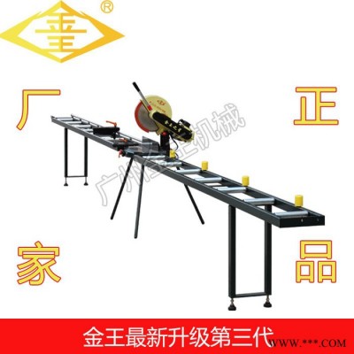 金王之星铝型材切割机12寸精密锯