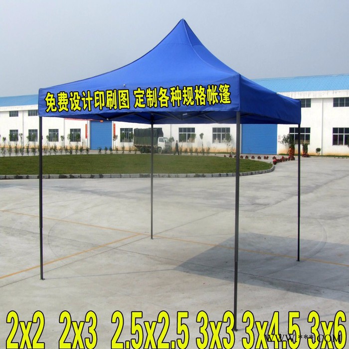 供应广告折叠帐篷促销帐篷大伞四角棚四角伞折叠伞篷房图2