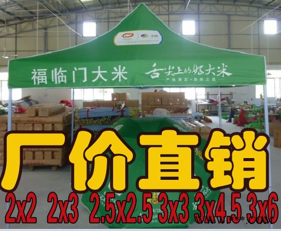 供应广告折叠帐篷促销帐篷大伞四角棚四角伞折叠伞篷房图3
