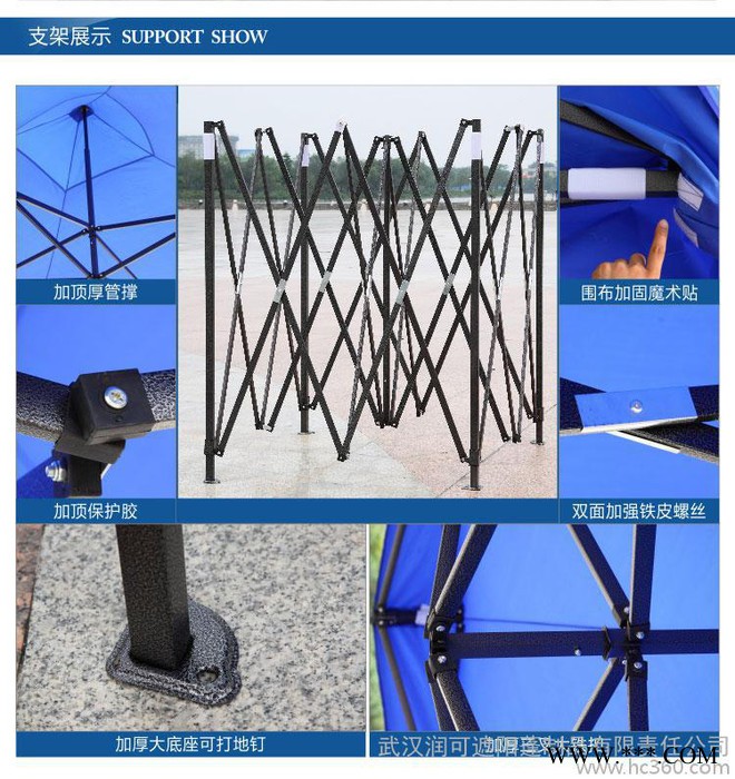 供应武汉折叠蓬蓬A45-12武汉夜宵蓬，摆摊遮阳蓬，促销帐篷图3
