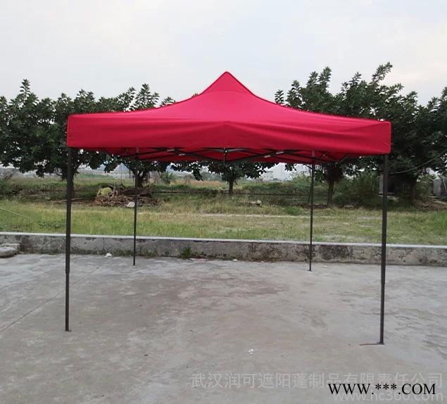 供应武汉折叠蓬蓬A45-12武汉夜宵蓬，摆摊遮阳蓬，促销帐篷