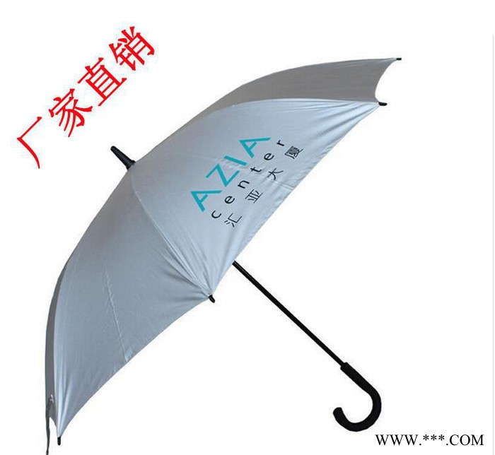 定制款创意时尚雨伞 抗风挡雨专用伞 户外广告太阳伞定做图3