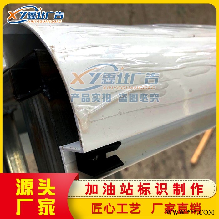 中石油加油站圆角铝立柱包角 中石油铝型材 加油站铝型材 中石油圆角铝制扣条卡子图3