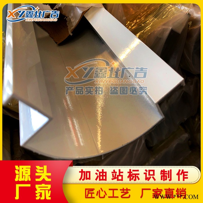 中石油加油站圆角铝立柱包角 中石油铝型材 加油站铝型材 中石油圆角铝制扣条卡子图1