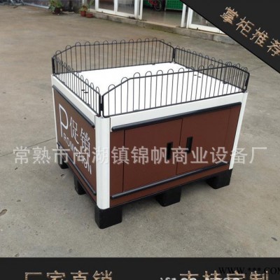 低价超市促销车/折叠特价车/促销花车/特价台/促销甩货架