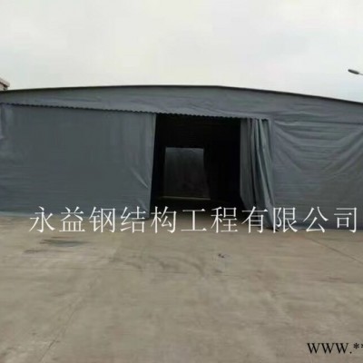 永益 推拉雨棚批发  折叠帐篷厂家 可移动伸缩帐篷** 加固加厚