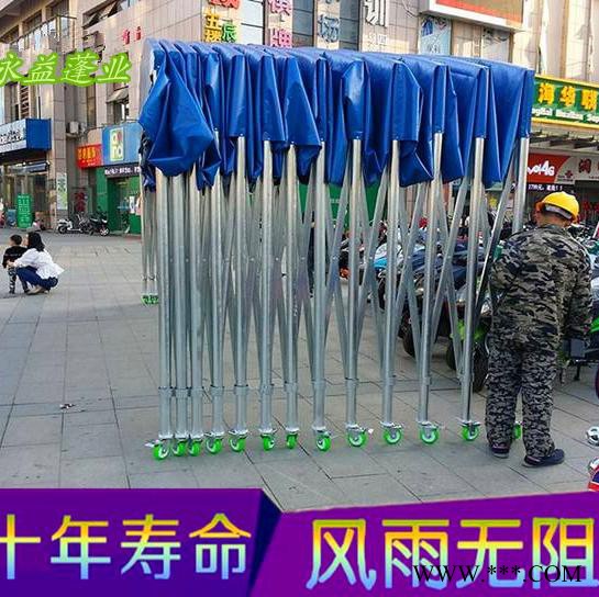 永益 推拉雨棚批发  折叠帐篷厂家 可移动伸缩帐篷** 加固加厚图3