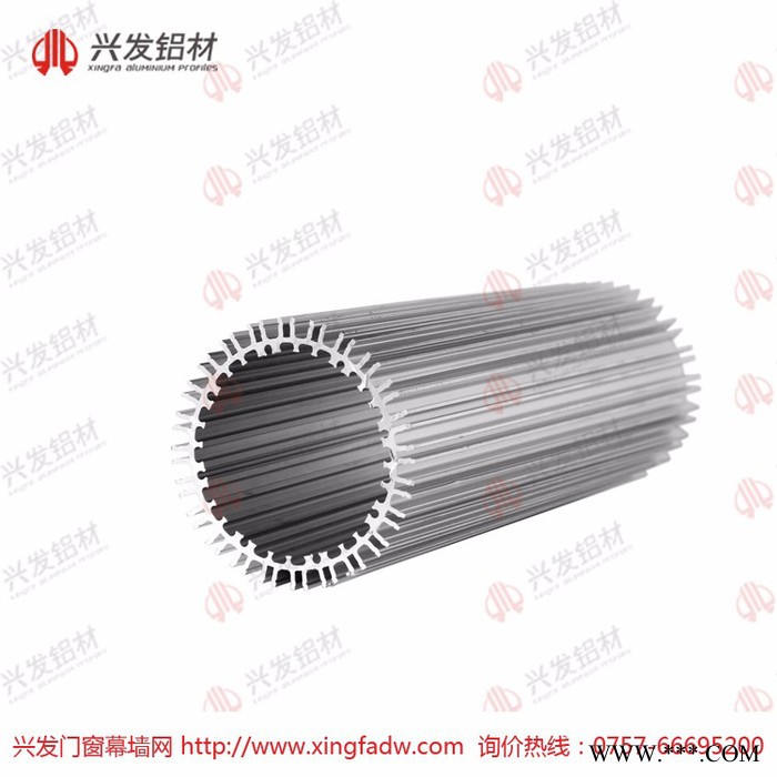 兴发铝材|**铝型材电机外壳定制|开模图4