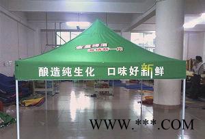 北京帐篷，折叠帐篷，太阳伞６７２６１４３６图3