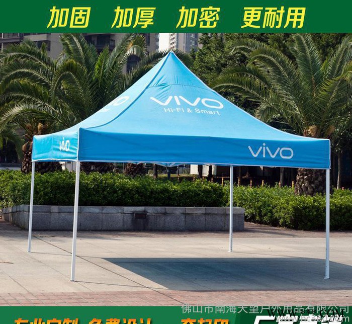 四方折叠帐篷  活动推拉广告帐篷   防紫外线  遮阳海边沙图2