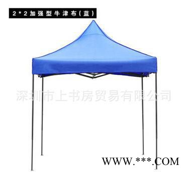 深圳户外四脚折叠帐篷定做广告促销活动展览蓬遮阳棚雨棚特价图1