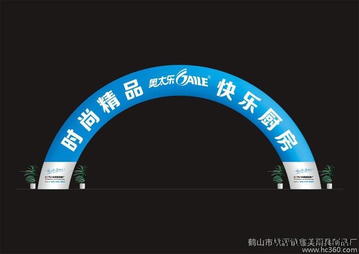 供应太阳伞广告太阳伞图2