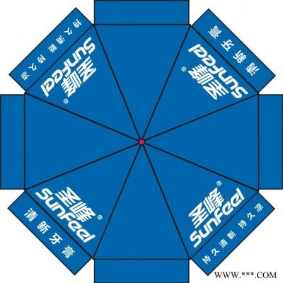 供应太阳伞广告太阳伞