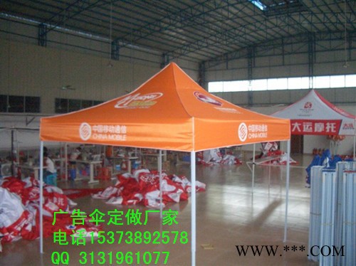 石家庄定做太阳伞厂家图2