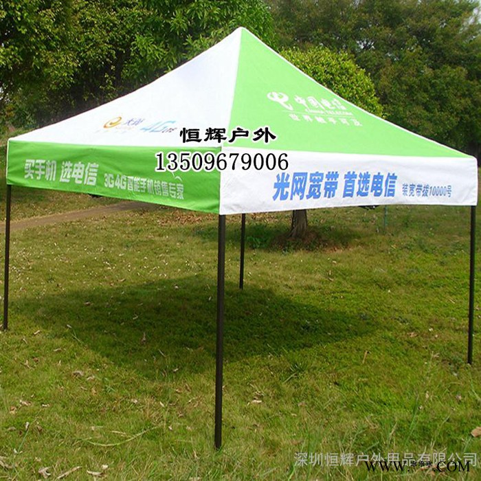广告帐篷印刷定做 户外折叠帐篷**图2