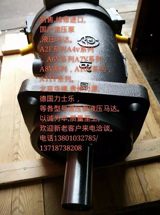 铝型材A7V107LV1RPFOO压力机液压泵静压桩机主油泵图4
