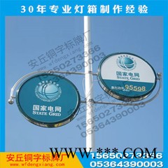 路灯杆铝型材灯箱|铝合金成型灯箱加工制作图1