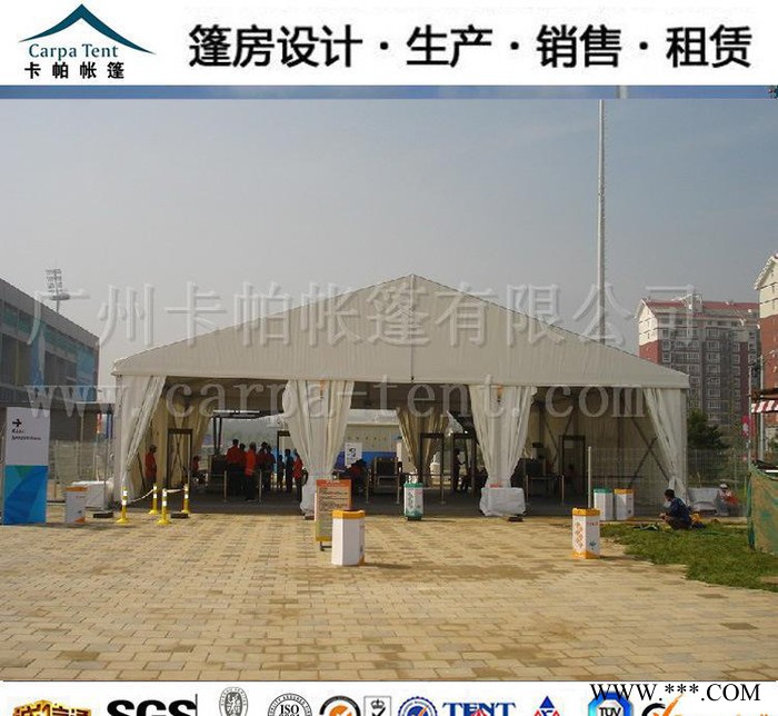 重庆大型展览展销帐篷/商业活动/产品促销/庆典聚会