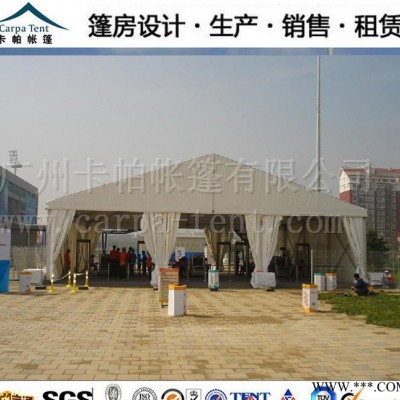 重庆大型展览展销帐篷/商业活动/产品促销/庆典聚会