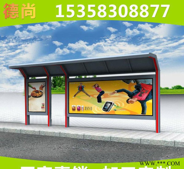 直销 宿迁型材灯箱公交站台 智能公交候车亭 灯箱公交车站台图1