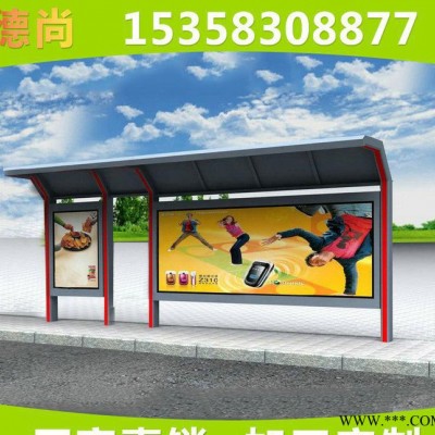 直销 宿迁型材灯箱公交站台 智能公交候车亭 灯箱公交车站台