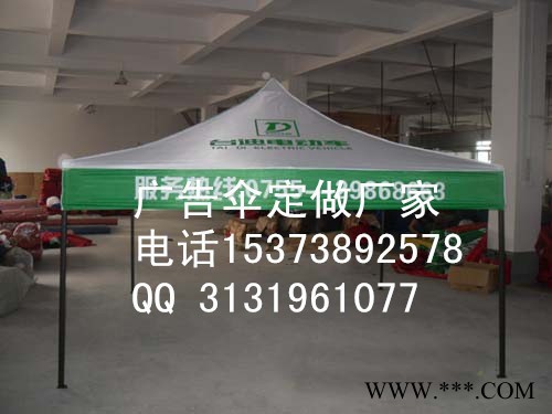 大同定做折叠帐篷图3
