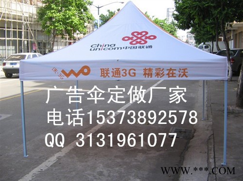 大同定做折叠帐篷图2