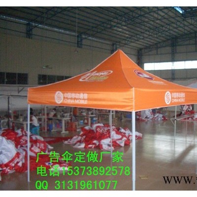 大同定做折叠帐篷