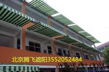 北京订做名豪a-986固定遮阳棚定做户外遮阳棚 曲臂伸缩遮阳棚定做门帘装饰蓬广告遮阳篷图3