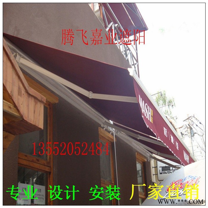 阳篷/雨篷法式遮阳蓬雨棚户外遮阳篷曲臂伸缩遮阳棚梯形遮阳棚雨篷室内户外装饰固定广告别墅咖啡厅酒吧折叠西瓜雨蓬 室内遮阳帘图3