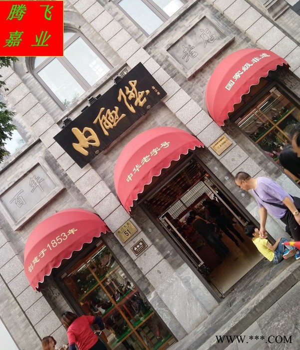 阳篷/雨篷法式遮阳蓬雨棚户外遮阳篷曲臂伸缩遮阳棚梯形遮阳棚雨篷室内户外装饰固定广告别墅咖啡厅酒吧折叠西瓜雨蓬 室内遮阳帘图4