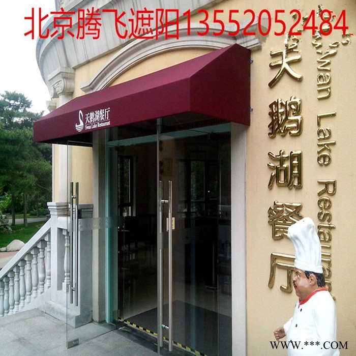 阳篷/雨篷法式遮阳蓬雨棚户外遮阳篷曲臂伸缩遮阳棚梯形遮阳棚雨篷室内户外装饰固定广告别墅咖啡厅酒吧折叠西瓜雨蓬 室内遮阳帘图7