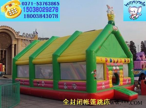 华豫游乐汽车遮阳篷，广告帐篷，展销帐篷，充气帐篷，充气帐篷蹦蹦床，帐篷充气城堡，大型儿童充气城堡，儿童充气帐篷批发图2