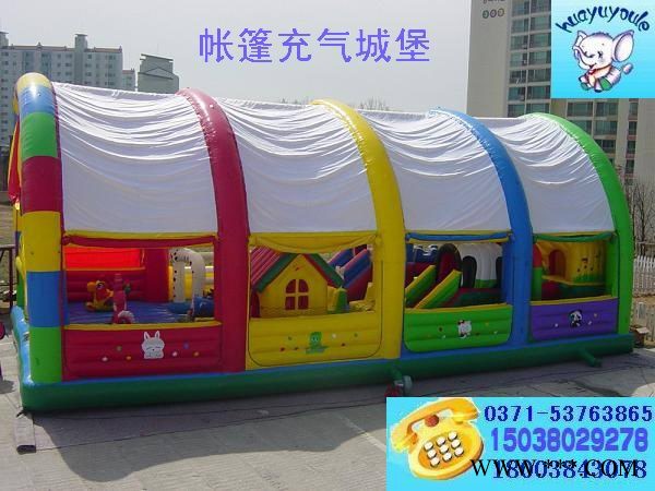 华豫游乐汽车遮阳篷，广告帐篷，展销帐篷，充气帐篷，充气帐篷蹦蹦床，帐篷充气城堡，大型儿童充气城堡，儿童充气帐篷批发图3