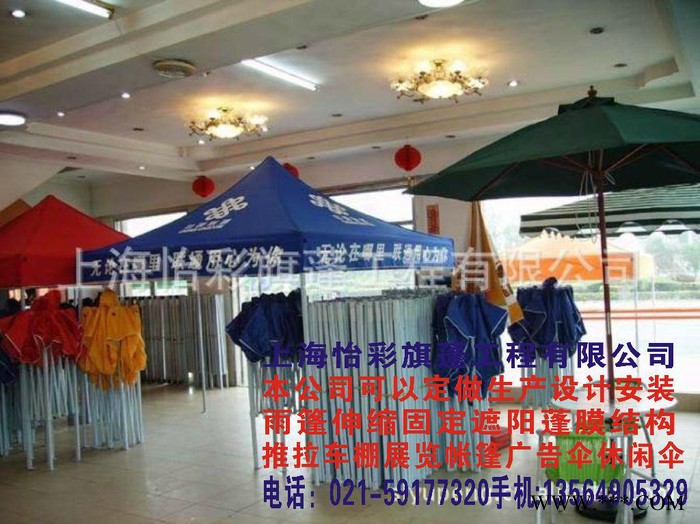 遮阳篷车棚 展览帐篷 广告伞 固定蓬 伸缩雨棚图3