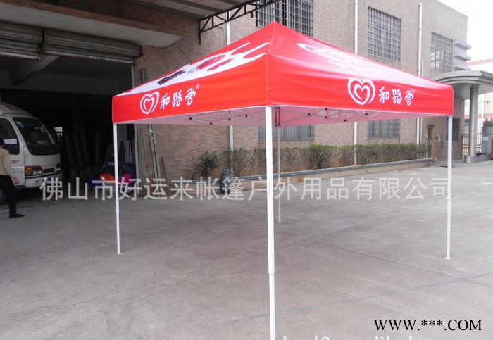 直销无心柱支架，烤白漆支架。广告折叠帐篷，和路雪帐篷图2