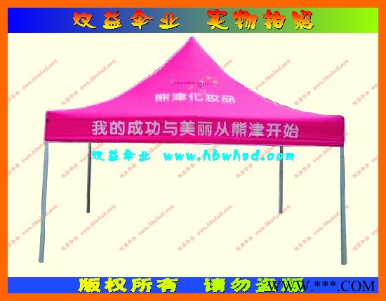 供应武汉双益9003武汉双益折叠帐篷图3