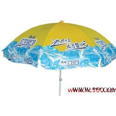 供应成都广告太阳伞，定做太阳伞价格