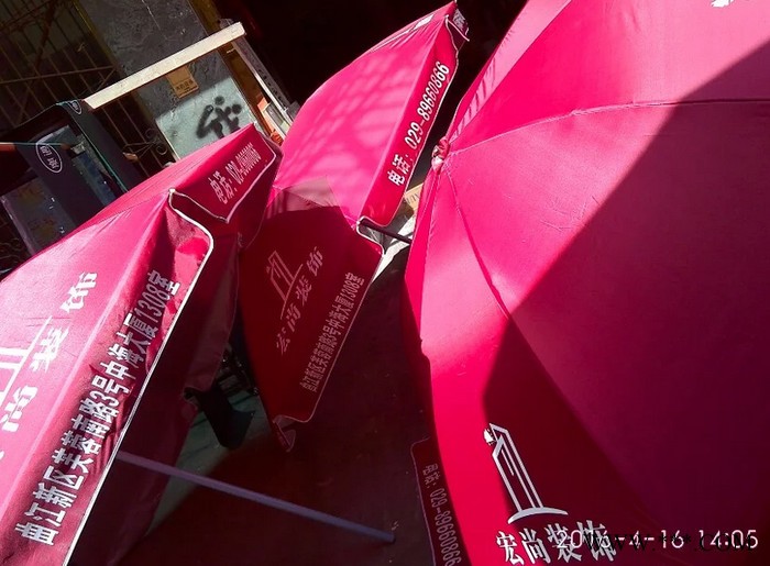 供应广告太阳伞 广告伞定制 西安户外伞定做 太阳伞印刷图8
