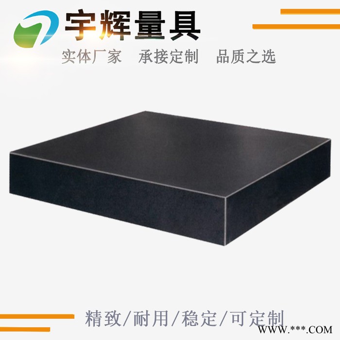 山东铝型材检验平板厂家现货直发，铸铁铝材检验平板价优划线平板，规格齐全 承接非标定制 铝型材检验平板图2