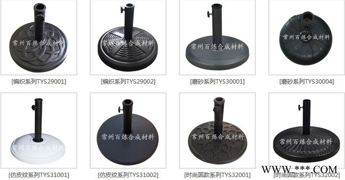 厂家直供太阳伞底座 复合材料太阳伞底座 户外太阳伞底座批发价