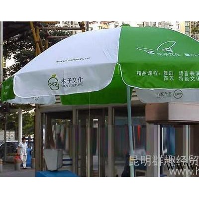 供应昆明太阳伞大伞、小伞能量互动，昆明太阳伞淋湿自己，温暖别人