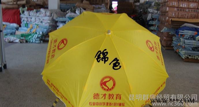 供应昆明太阳伞大伞、小伞能量互动，昆明太阳伞淋湿自己，温暖别人图3
