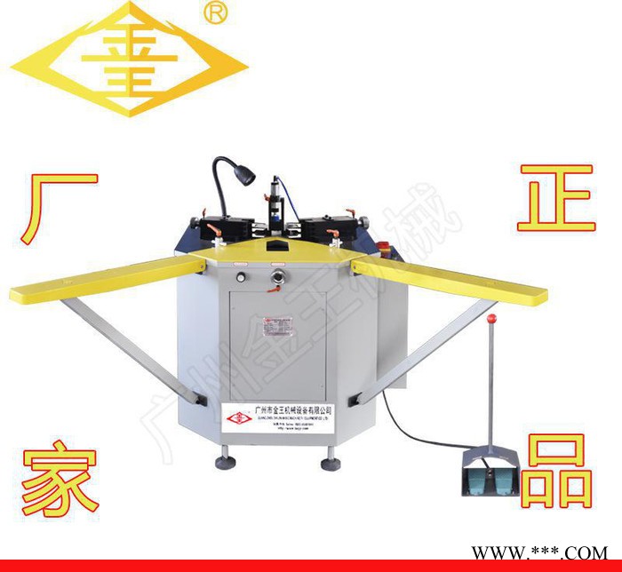 广州金王ZTY自动收藏式液压组角机断桥铝型材加工设备图1