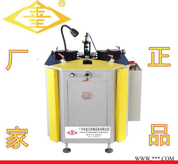 广州金王ZTY自动收藏式液压组角机断桥铝型材加工设备图3