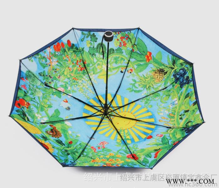 防晒太阳伞,紫外线太阳伞,遮阳晴雨伞,宫崎骏晴雨伞,宫崎骏龙猫晴图1
