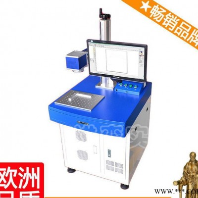 四川激光喷码机 铭牌激光打码机 铝型材激光打码机 汉