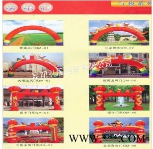 供应礼盾广告帐篷-促销帐篷-广告围裙图2