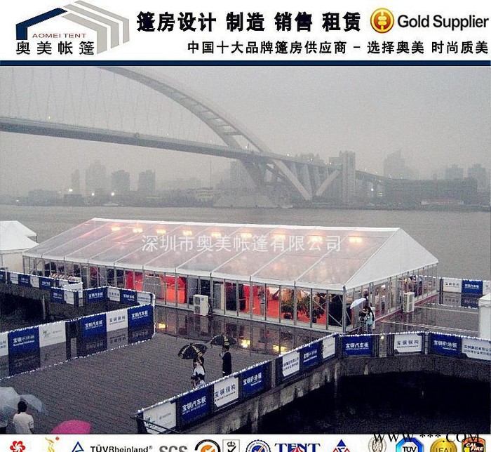 【清仓特卖】全铝合金欧式婚庆帐篷 宴会酒席帐篷 促销帐篷房